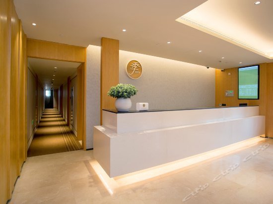 JI Hotel Shanghai Bund East Nanjing Road Pedestrian Street