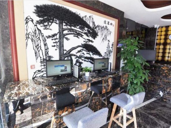 Hi Inn Beijing Zhongguancun Xueyuanqiao