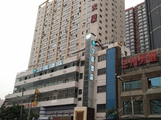 Hanting Hotel Lanzhou Railways Bureau