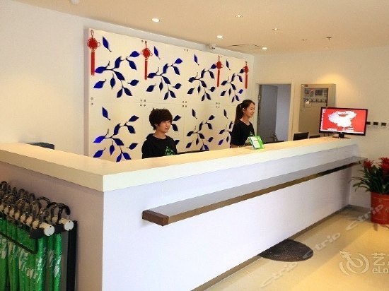 Hi Inn Beijing Xidan Shopping Mall
