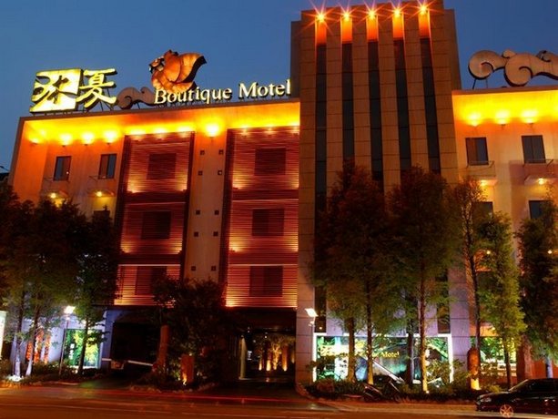 Moonshy Boutique Motel Taichung