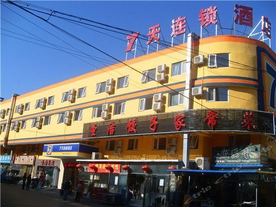 7 Days Inn Beijing Pingguoyuan Subway Station Jinding North Street