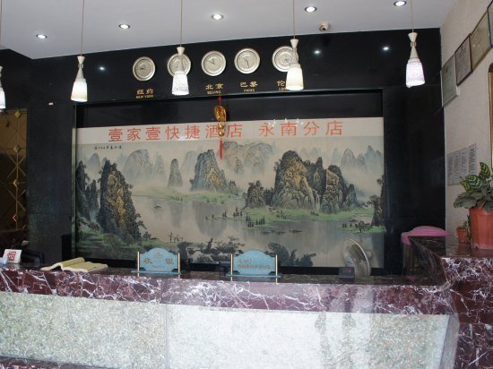 Yijiayi Express Hotel Fuzhou Yongnan