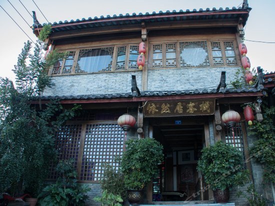 Yiranju Qingxin Yayuan Inn