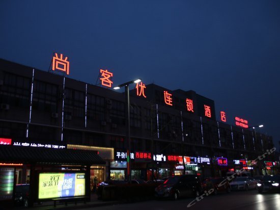 Thankyou Hotel Yangzhou Wangyue Road