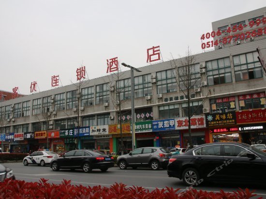 Thankyou Hotel Yangzhou Wangyue Road
