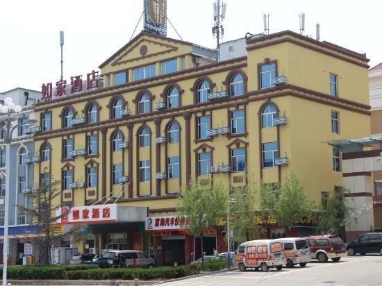 Home Inn Weihai South Haibin Road Railway Station