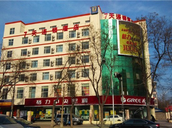 7days Inn Shijiazhuang Bachang Street Heping Hospital