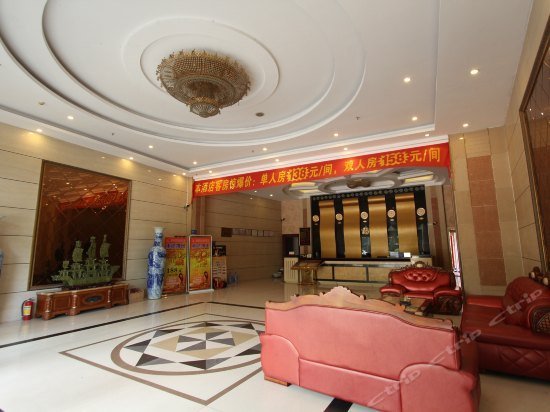 Lehao Business Hostel