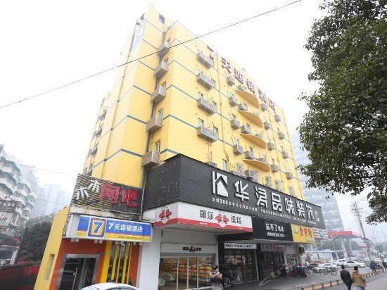 7days Inn Changsha Railway Institute
