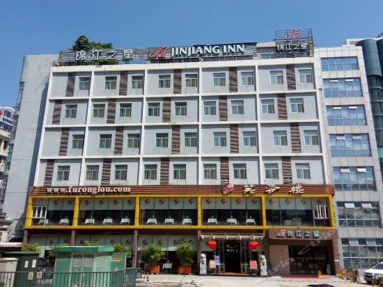 Jinjiang Inn - Shenzhen Fumin Road