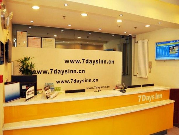 7days Inn Beijing Huilongguan East Street Subway Station