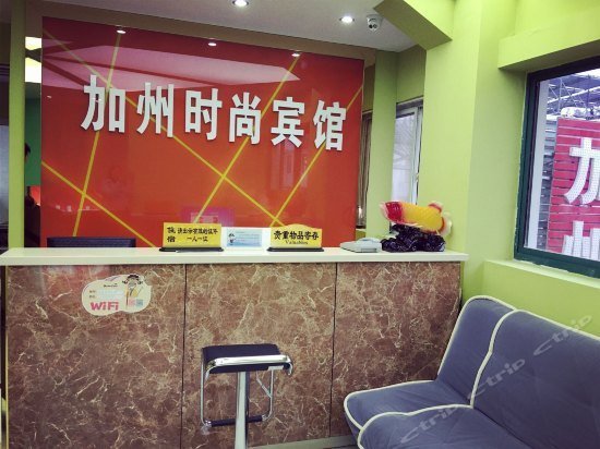 Bengbu Jiazhou Hotel