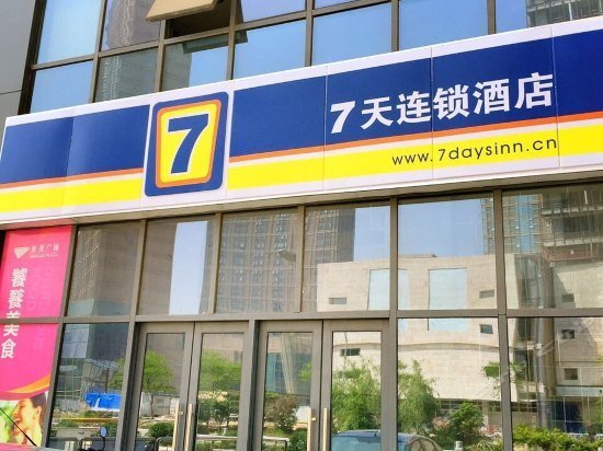 7days Inn Suzhou West Baodai Road Shimao Canal Square
