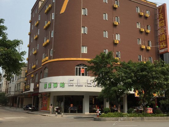 7days Inn Yangjiang Yangxi Renmin Road Pedestrian Street