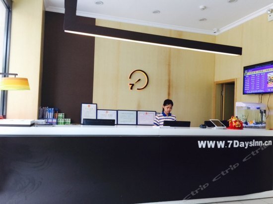 7days Inn Yangjiang Yangxi Renmin Road Pedestrian Street