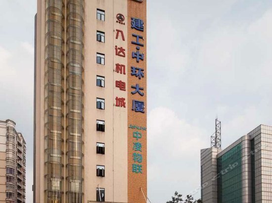 Dongguan Central Hotel