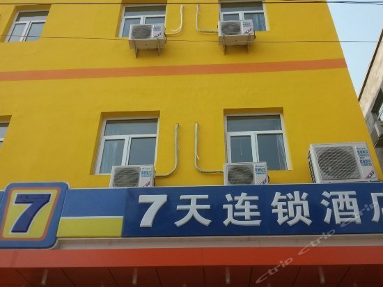 7days Inn Baoding Zhuozhou Culture Square
