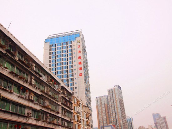 7days Inn Mianyang Anchang Bridge