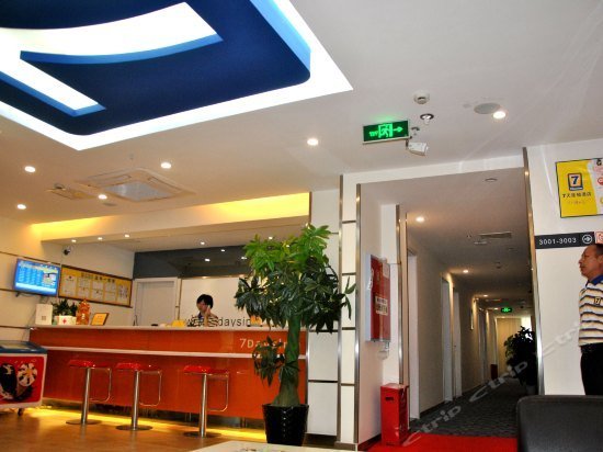7days Inn Mianyang Anchang Bridge