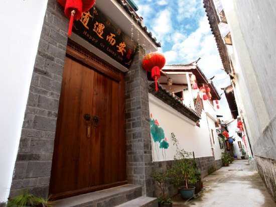 Suiyu Er'an Inn
