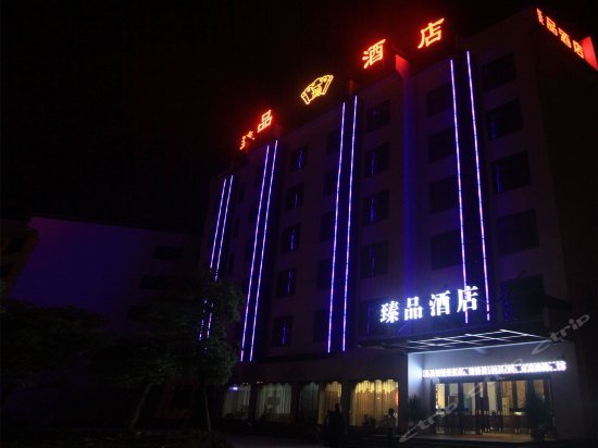 Zhenpin Hotel