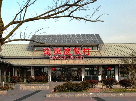 Yingdong Resort