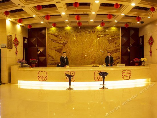 Kuayue Hotel