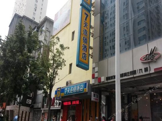 7Days Inn Shenyang Sanhao Street Liaozhan