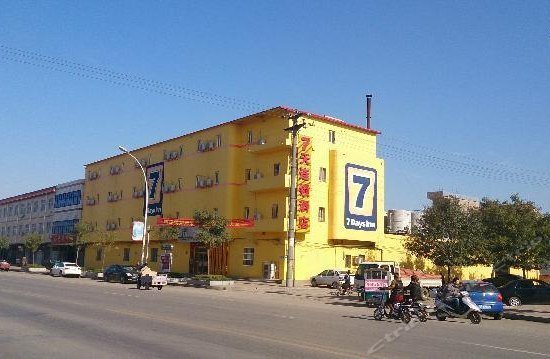 7days Inn Anguo Oriental Medicine Centre
