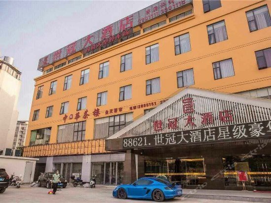 World Crown Hotel Liuzhou