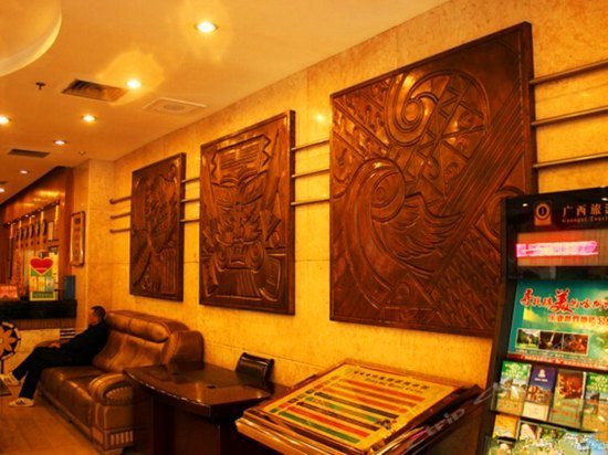 Huaxing Hotel Nanning