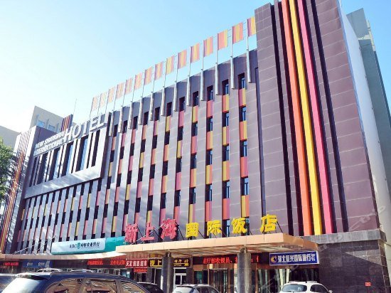 New Shanghai International Hotel