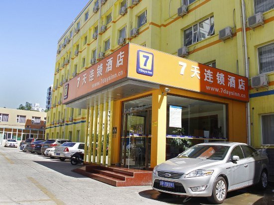 7days Inn Beijing Tsinghua University East Gate
