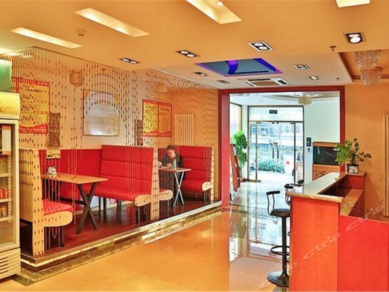 7days Inn Beijing Tsinghua University East Gate