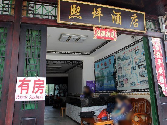 Xiping Hotel