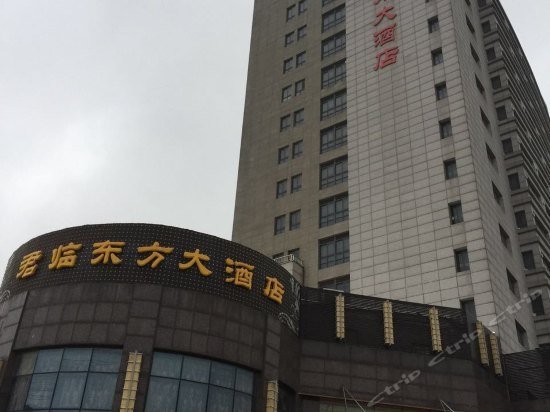 Junlin Dongfang Hotel
