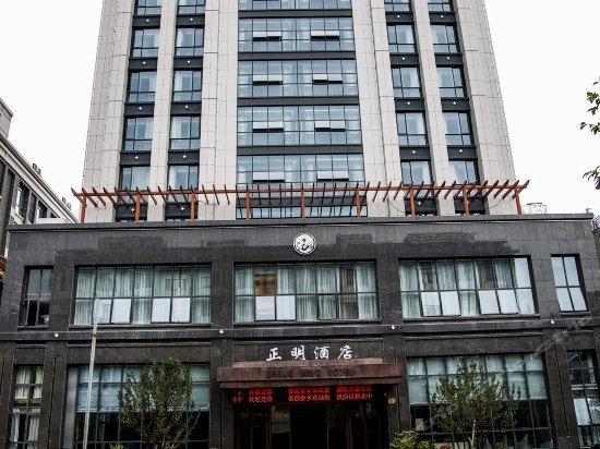 Zheng Ming Hotel