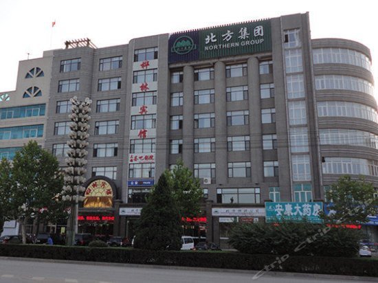 Beifang Hualing Hotel