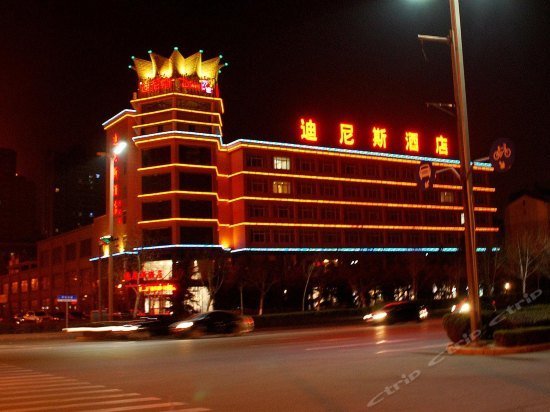 Dinis Hotel Luoyang Kaiyuan