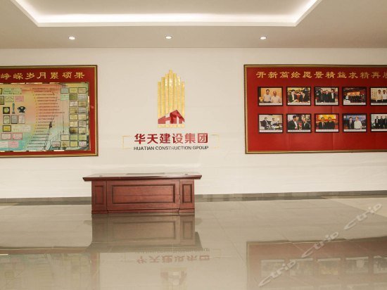 Xihai Ecological Hotel