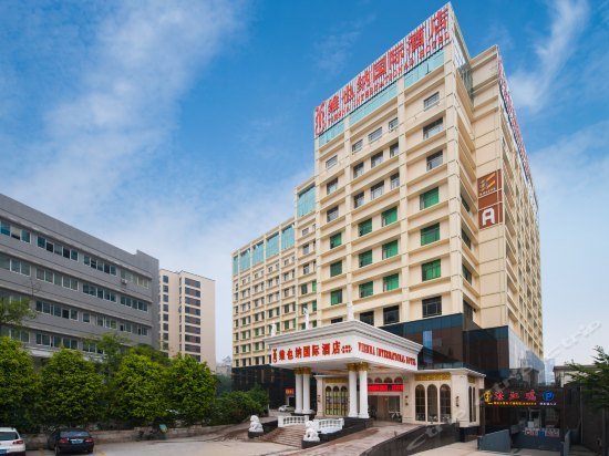 Viennainternational hotel - GuangZhou Airway Road