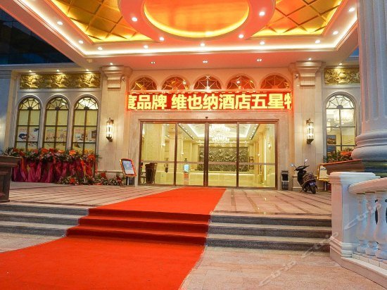 Viennainternational hotel - GuangZhou Airway Road