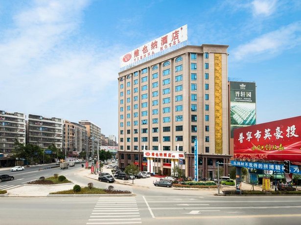 Vienna Hotel Puning South Huancheng Road High-Speed Train Station
