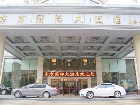 Oriental International Hotel Putian