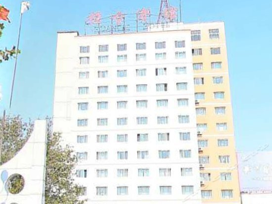 Huantai Hotel