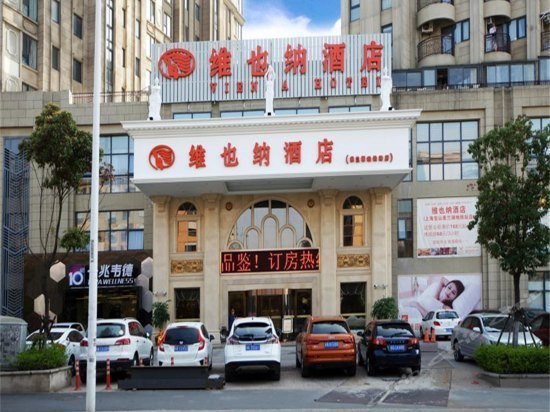 Vienna Hotel Shanghai Meilan Lake Metro Station