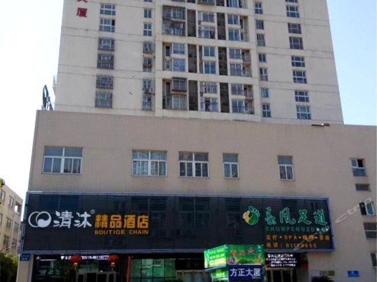 Qingmu Hotel Changzhou Founder Building