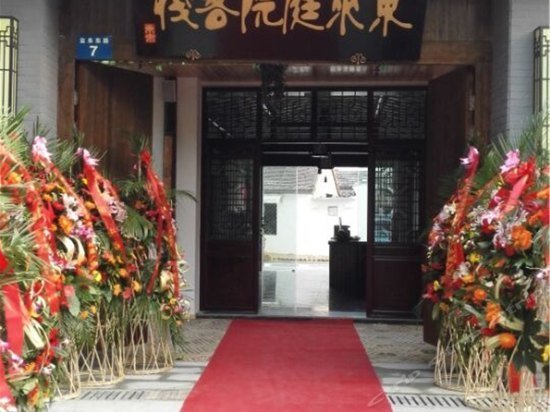 Donglai Courtyard Inn