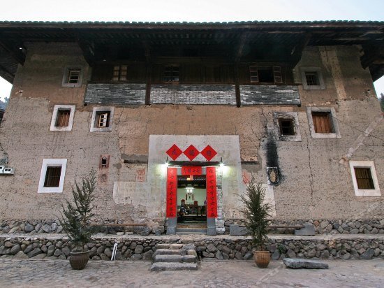 Nanjing Tulou Qingdelou Inn